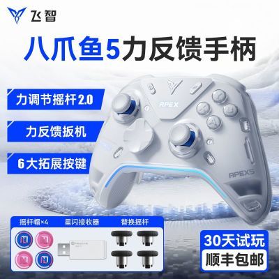 ǰצ5ϷֱpcsteamӢswitchͨ599Ԫ