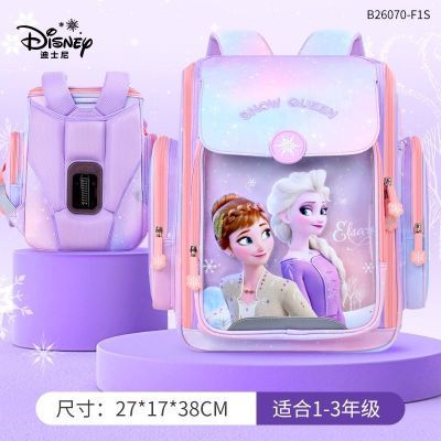 ڲʿѩԵŮһ꼶ѧ˫鱳209Ԫ