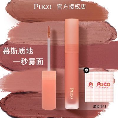 ࡿPUCOĽ˹ƹⴽԷΧ԰Ũں2.029.17Ԫ
