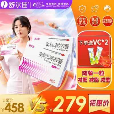 ڲ ˾ 120mg*7/ 83Ѱ˾ҩŮֳƷ269Ԫ