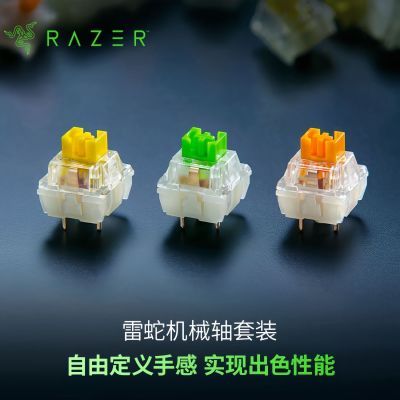 ڲRazer߻еװϷȲοƻеԻ175.12Ԫ