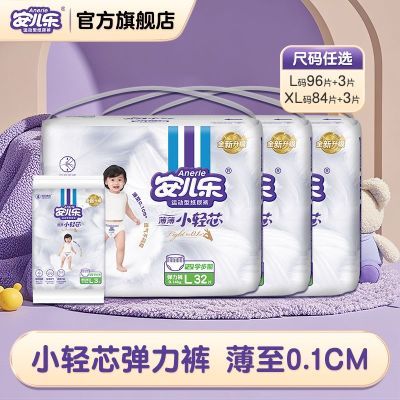 ڲСоֽ㰲ֳ͸ʪѡ 92.7Ԫ