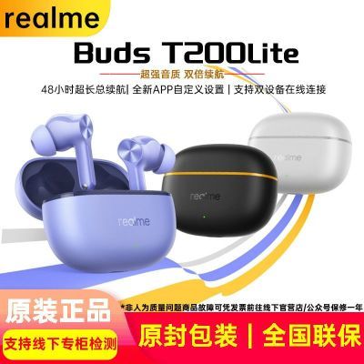 realmeBuds T200Liteʽˮ72.63Ԫ