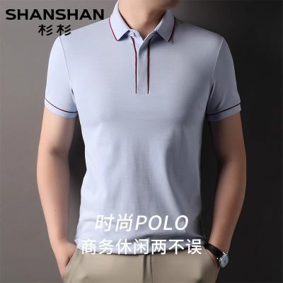 ڲɼɼٷpoloʿдɫ2025ļ¿T߶װ96.5Ԫ