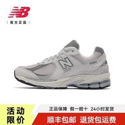 ڲNew Balance NBٷƷŮЬ2002Rϵļ͸ЬML2002R0584Ԫ