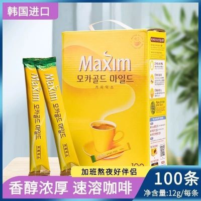 正品韩国进口Maxim麦馨黄麦馨咖啡三合一摩卡速溶咖啡粉10