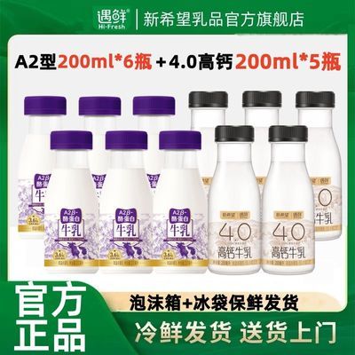 ϣ4.0߸ţ200ml*5+A2200ml*6ƿװţ35.9Ԫ