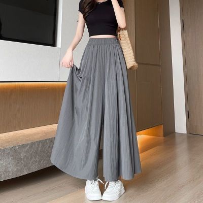 胖mm大码女装山本裙裤女夏季新款高腰显瘦休闲小个子冰丝阔腿裤裙