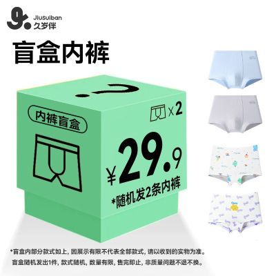 ���ڲ�������2��װ�ڿ�ʵ�������龪ϲ�ڿ���Ůͯ�����д�ͯ6-18��̿� 19.8Ԫ