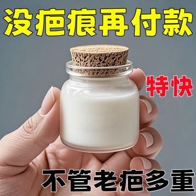 正品香港疤痕修复膏无痕凹凸烧烫伤手术除疤脸部痘坑痘印祛疤膏