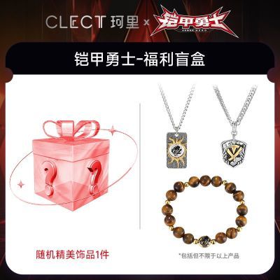 ڲclectʿƷäŮָ43.1Ԫ