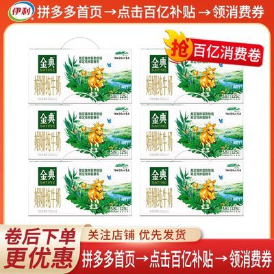 ڲ6½߶ˡŨ250ml*12*6ţ޶277Ԫ