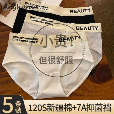 ڲAngharad5װŮʿڿ㿹Ůǿ͸ʪ˶̿ 10.2Ԫ