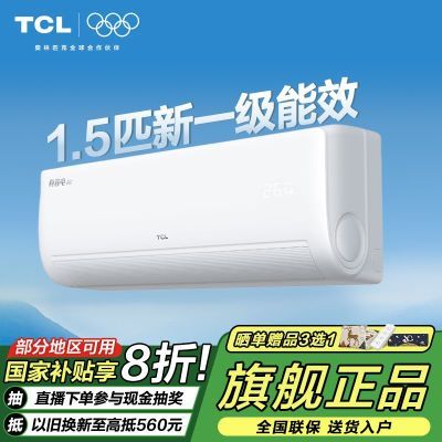 TCL1.5ƥյAIRһʡһҼñڹʽƵů һƥһƵ1084.8Ԫ