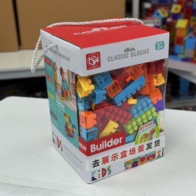 100颗粒积木自由拼搭玩具网红款儿童节过家家玩具【不含礼盒】