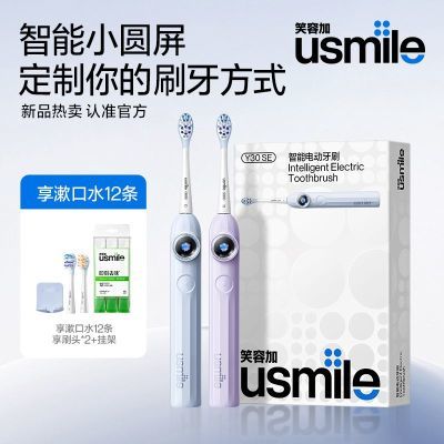 ڲƷusmile綯ˢY30SEȫԶܹٷƷˮ326.9Ԫ