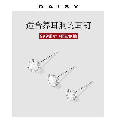 DAISY DREAM999ʯŮǶ˯ժ7.72Ԫ