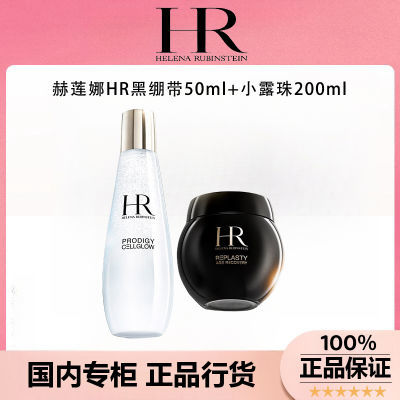 ڲƷлHRɾ¶200ml+ڱ˪50ml2253Ԫ