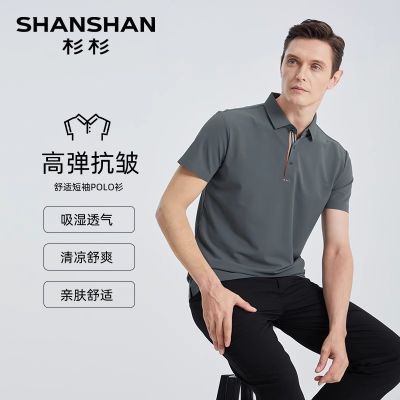 ڲSHANSHANɼɼжT2025ļ¿ߵʿpoloп98.6Ԫ