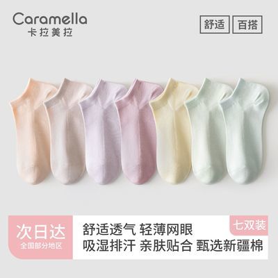 ڲCaramella/Ůʿ͸ļԼٴɫ¿22.3Ԫ