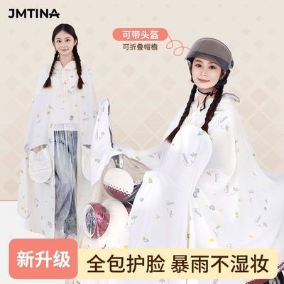 ڲJMTINAµ綯ƿר¿Ůȫ곤ӴӺ29.9Ԫ