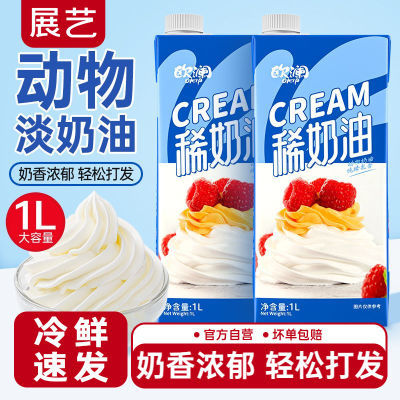ڲչնﵭ1Lϡ͵ѻ̢ƷСװú決ר30.9Ԫ