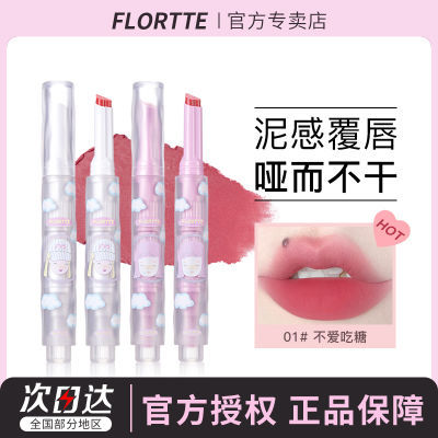 ڲFLORTTE/Wackky崽ƹ˿޿ں촽Դ˪ѧŮ18.4Ԫ
