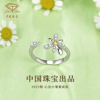 ڲй鱦S925СսָʱԭָʵϦŮ59Ԫ