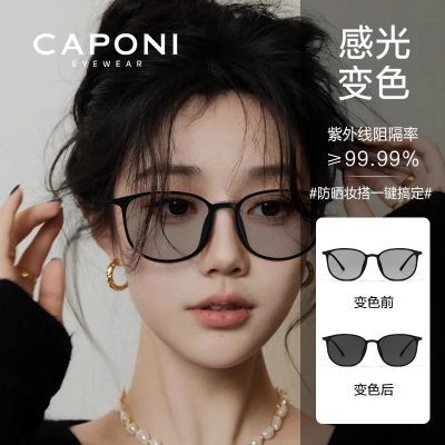 ڲCAPONIѳɫ̫ƫīŮҹҹӸߵʻ160.3Ԫ