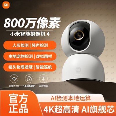 С4ؼֻԶͷ360ȫӰͷ176Ԫ