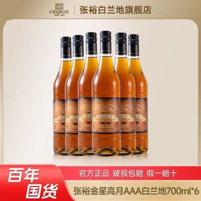 ڲԣݲذؽǸ3a700mlװعٷƷ 155Ԫ