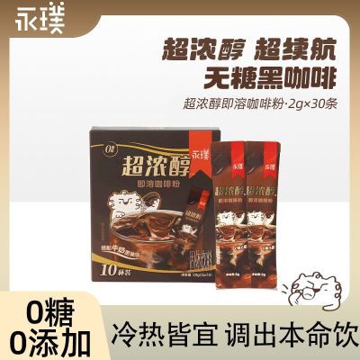 ڲ豿ȳŨܿȷ00֬ܺڿʽ2g*3024.3Ԫ