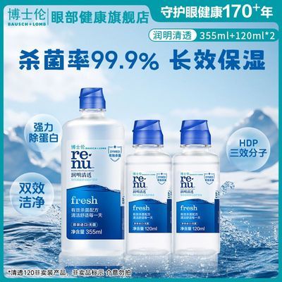 ڲʿ׻Һ۾Һ͸Һͫר595ml55Ԫ