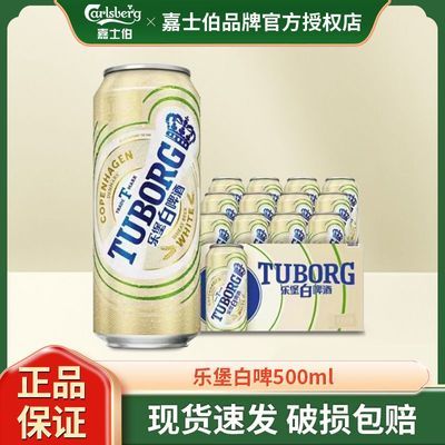 ڲֱơ500ml*18װʿƷˬŨװ83.9Ԫ