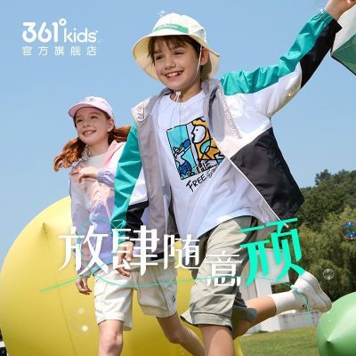 ڲ361ͯװ ͯ֯2024＾¿Ůͯдͯ֯ 86.3Ԫ