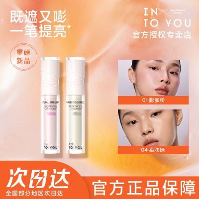 ڲ֧װINTO YOUҺ߹Һ͸߹ƿƽѧ 39.5Ԫ