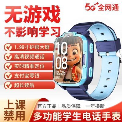 ڲоȫͨ5Gܵ绰ֱس๦ܶλֱͯ80.4Ԫ