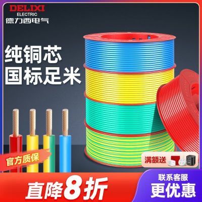 ڲ߼bv2.5´ͭо1.54 10 6ƽͭ10ɢ15.92Ԫ