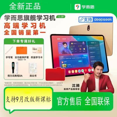 ѧ˼12.35ѧϰ콢ҽСѧглƽ塾7ڷ4473Ԫ