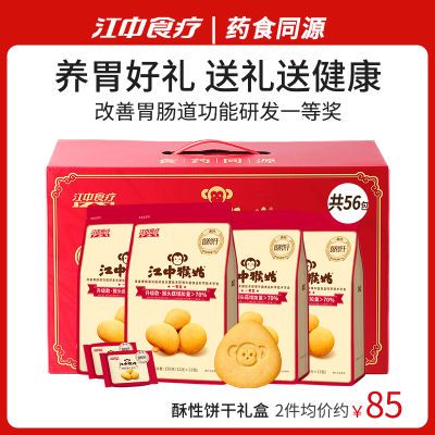 ڲкñԭ56720gͷθʳͶװ 65.9Ԫ