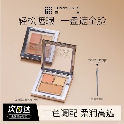 ڲFunnyElvesɫ沿覰ߵ㶻ӡƺȦ69Ԫ