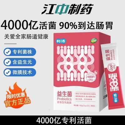 ڲ4С˶ͯθʳ2g*2062.5Ԫ