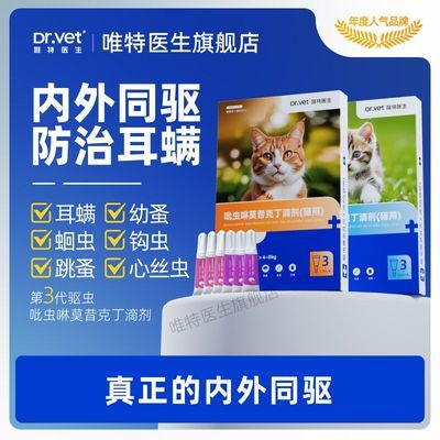 ���ڲ�����Ψ��ҽ��������Ī���˶�����è������ҩ������ͬ��ʭ�ӻ׳���� 17.78Ԫ