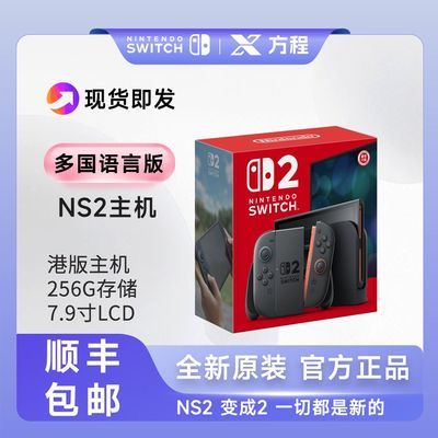 ȫ Switch 2Ϸ ƷNS2۰ ԰ Ϸ2969Ԫ