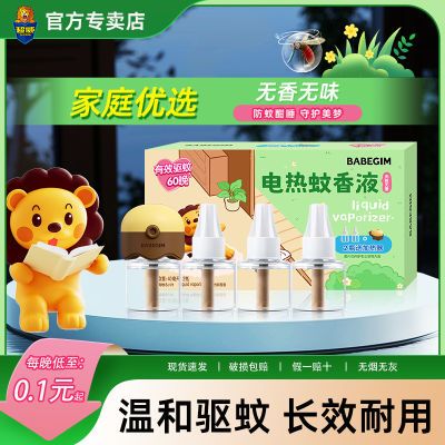 ���ڲ�����������������Һ��������Һ�����ʽ���޶���ζ����ò���Һ������ 7.04Ԫ