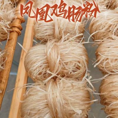 潮州特产正宗凤凰畬鹅粉鸡肠粉农家纯手工制作零添加食品500g包邮