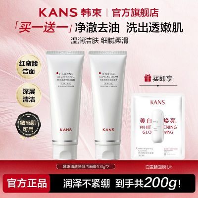 ڲϴº۷ʪ͸͸ս100g29Ԫ