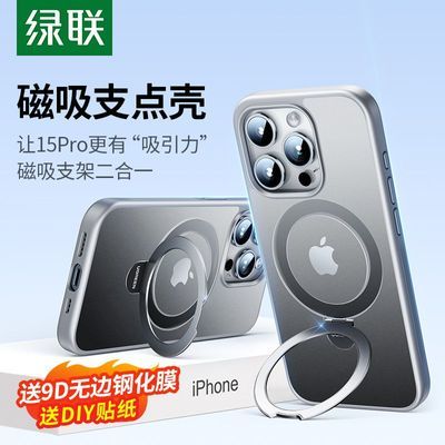 ֧ƻ16ֻiPhone15ProMaxMagsafeˤ32.91Ԫ