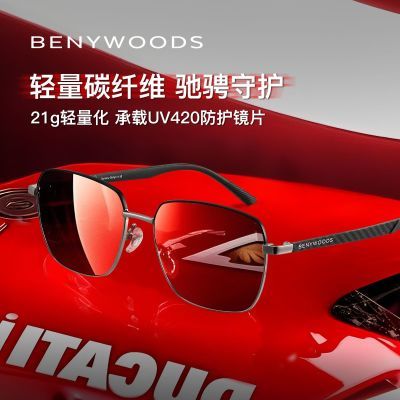 ڲ¹BENYWOODSƫ̫п̼άʻר۾ɫī659Ԫ