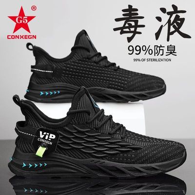 G5Ьļ͸˶Ь׷ٴɫܲЬ31.7Ԫ